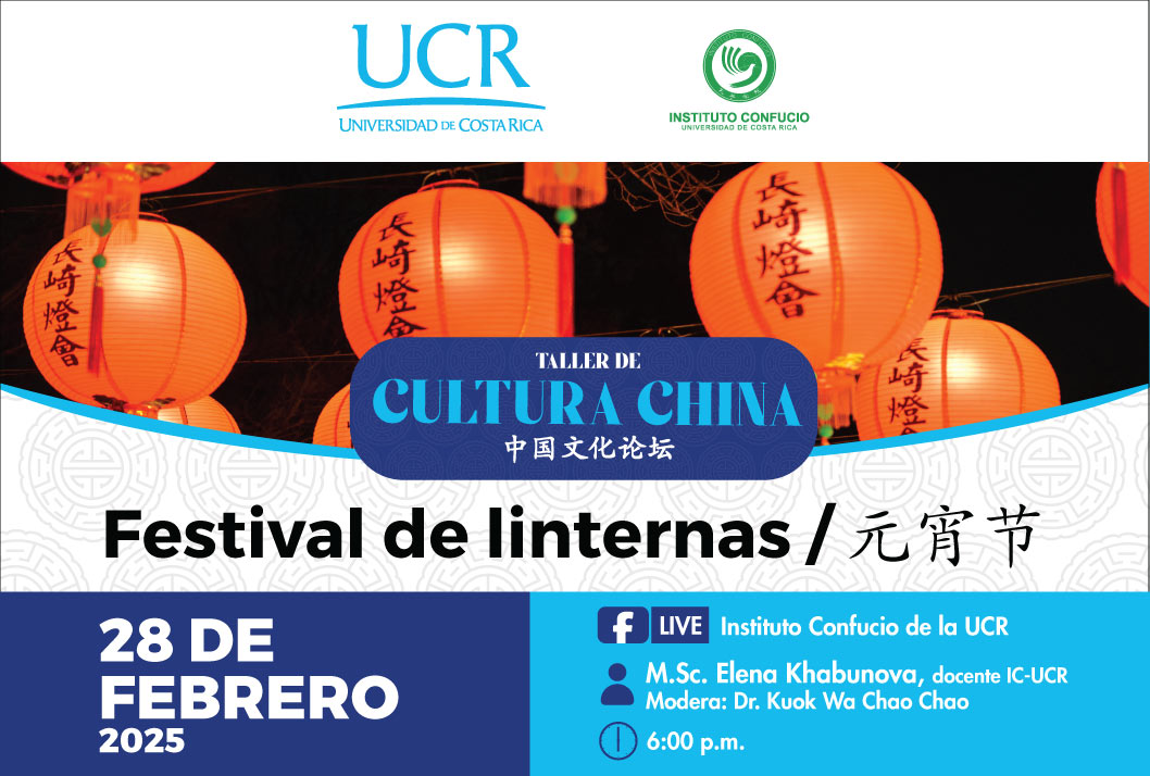 img-festival-de-linternas--taller-de-cultura-china-